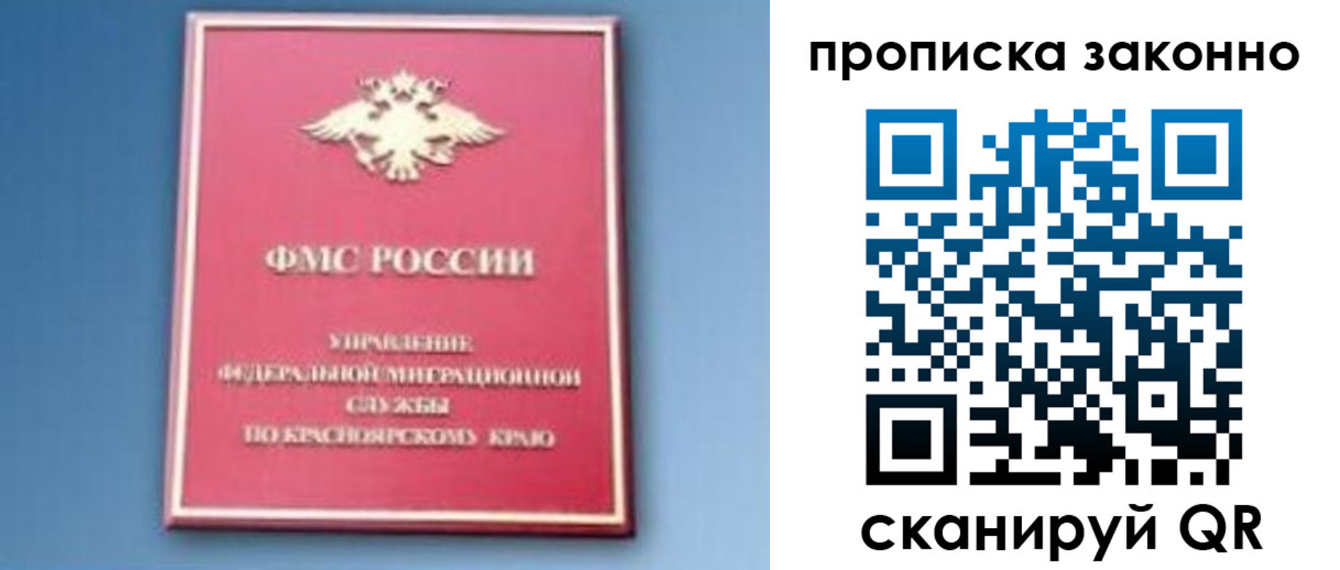временная регистрация законно в Курчалом