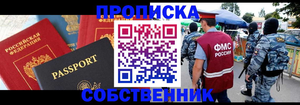 найти адрес прописки в Курчалом