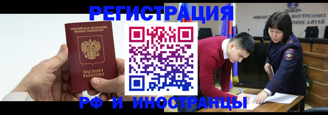 регистрация для дет. сада в Курчалом